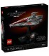 ACCLAMATOR-CLASS ASSAULT SHIP™ LEGO 75404